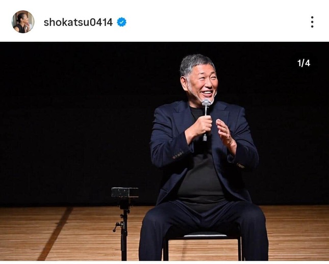 亜希さんのインスタグラム（＠shokatsu0414）より