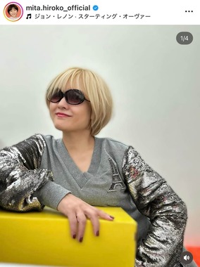 三田寛子さんのインスタグラム（＠mita.hiroko_official）より