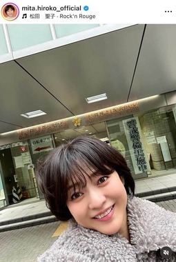 三田寛子さんのインスタグラム（＠mita.hiroko_official）より