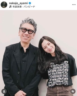 中条あやみさんのインスタグラム（＠nakajo_ayami）より