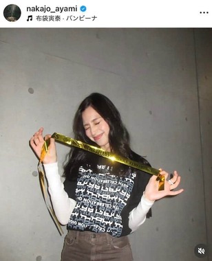 中条あやみさんのインスタグラム（＠nakajo_ayami）より