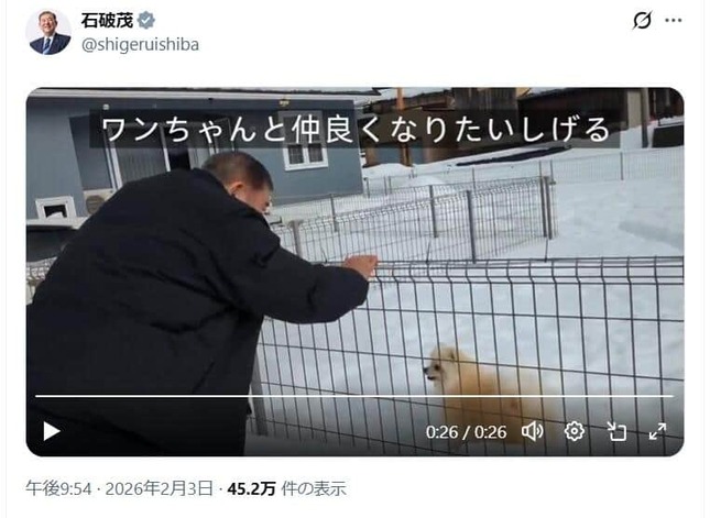 石破茂氏のX（＠shigeruishiba）より
