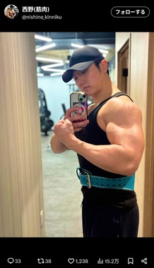 西野創人さんのX（＠nishino_kinniku）より