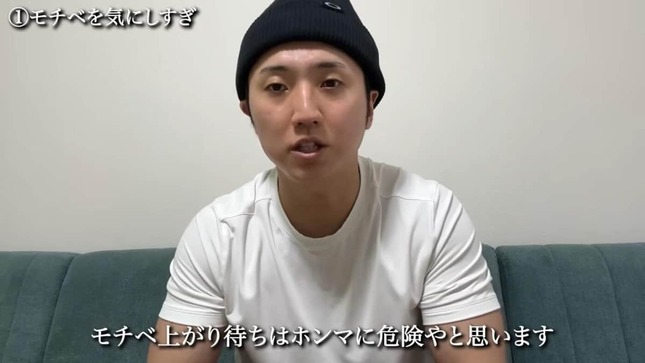 西野創人さんのYouTubeより