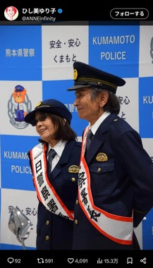 ひし美ゆり子さんのX（＠ANNEinfinity）より