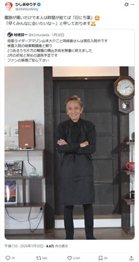 「画廊cafe　THOR」X（＠ThorCafe15637）より