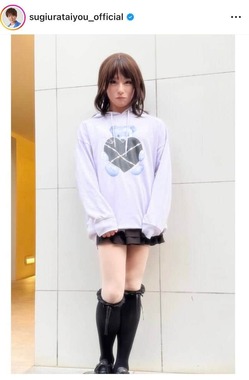 杉浦太陽さんのインスタグラム（＠sugiurataiyou_official）より