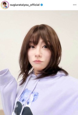 杉浦太陽さんのインスタグラム（＠sugiurataiyou_official）より