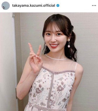 高山一実さんのインスタグラム（＠takayama.kazumi.official）より