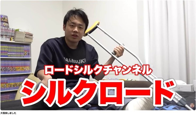 年始から災難続きの「フィッシャーズ」のリーダー・シルクロードさん。松葉づえ姿で動画に登場した