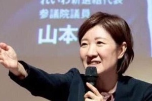 れいわ大石晃子氏、「消費税12％」騒動で自維を猛批判「ウソつき」　「言論と投票行動でしばきまくろう」