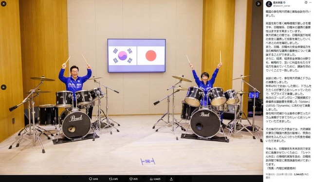 高市早苗氏のX（＠takaichi_sanae）より