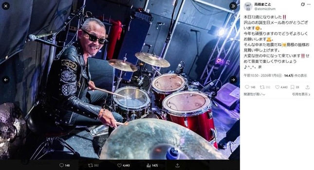 高橋まことさんのX（＠atomicdrum）より