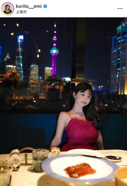 くりえみさんのインスタグラム（＠kurita__emi）より