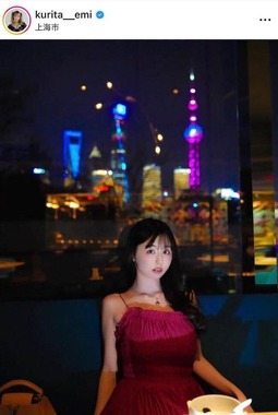 くりえみさんのインスタグラム（＠kurita__emi）より