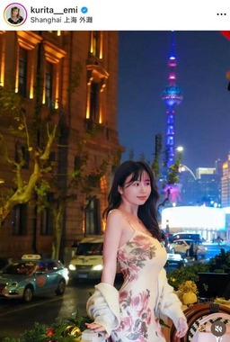 くりえみさんのインスタグラム（＠kurita__emi）より