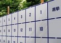 れいわ女性候補者、「選挙セクハラ」具体的な経験明かす　「キスを求められる」「ストーカー化」