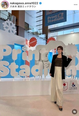 中川安奈さんのインスタグラム（＠nakagawa.anna1022）より