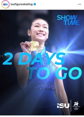 キム・ヨナさん（ISUインスタグラムより）