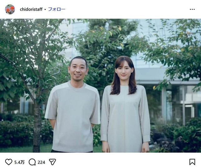 千鳥スタッフ公式インスタグラム（＠chidoristaff）より
