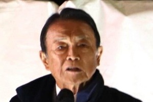 「するんですか、しないんですか？...中道です」麻生太郎氏、演説で中道やゆ　また「立憲共産」「チュウカクレン」発言