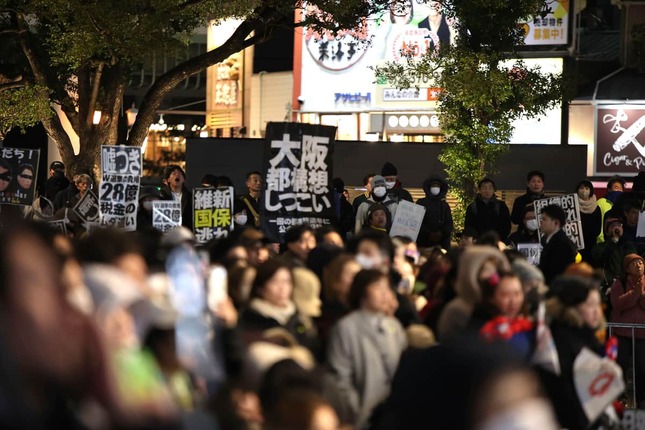 「大阪都構想しつこい」などのプラカードが掲げられた（2月7日、大阪・なんば）