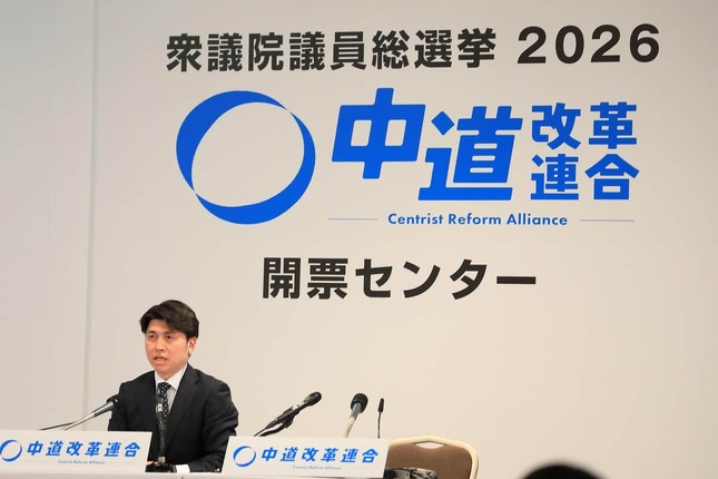 中道改革連合の開票センター（2026年2月8日撮影）