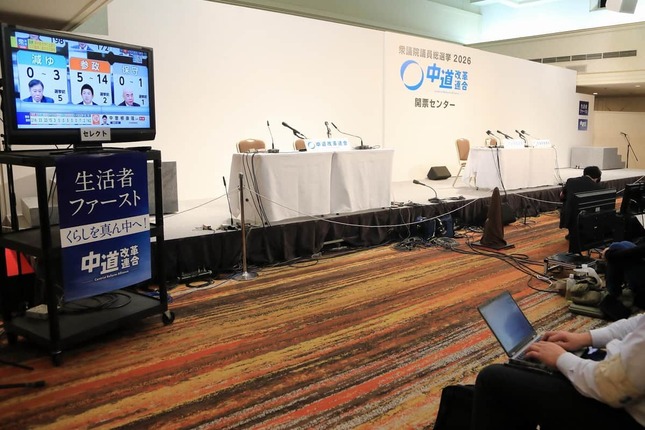 中道改革連合の開票センターでは、NHKの速報画面にくぎ付けになった