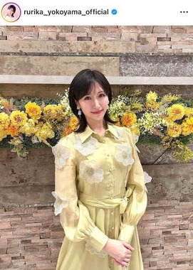 横山ルリカさんのインスタグラム（＠rurika_yokoyama_official）より