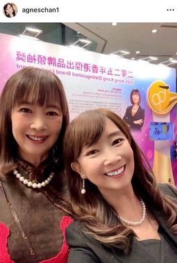 アグネス・チャンさんのインスタグラム（＠agneschan1）より