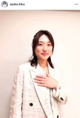 菊池彩花さんのインスタグラム（＠ayaka.kiku）より
