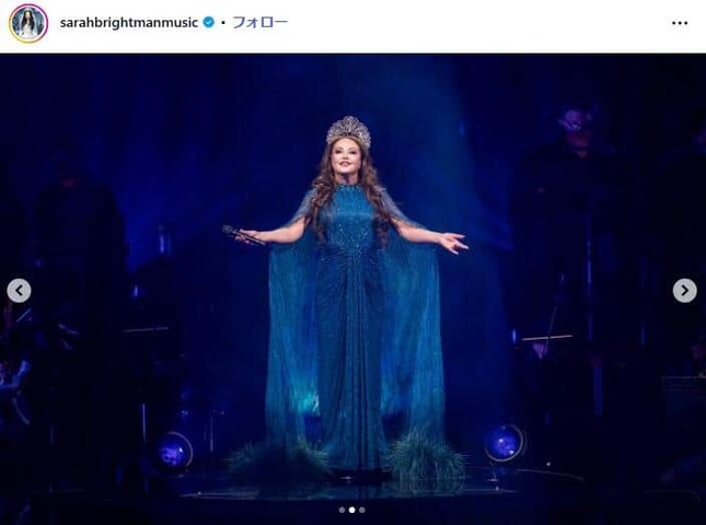 サラ・ブライトマンさんの公式インスタグラム（＠sarahbrightmanmusic）より