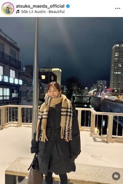 前田敦子さんのインスタグラム（＠atsuko_maeda_official）より