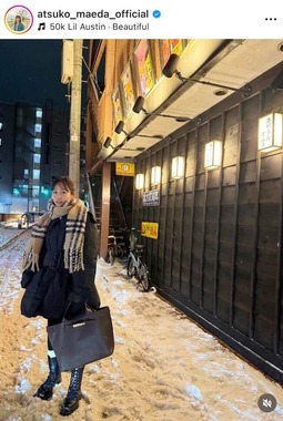 前田敦子さんのインスタグラム（＠atsuko_maeda_official）より