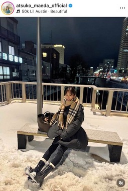 前田敦子さんのインスタグラム（＠atsuko_maeda_official）より