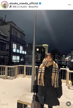 前田敦子さんのインスタグラム（＠atsuko_maeda_official）より