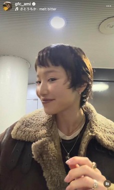 AMI選手さんのインスタグラム（＠gfc_ami）より