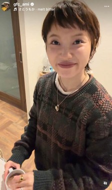 AMI選手さんのインスタグラム（＠gfc_ami）より