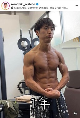 西野創人さんのインスタグラム（＠korochiki_nishino）より