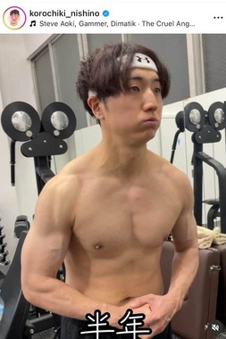 西野創人さんのインスタグラム（＠korochiki_nishino）より