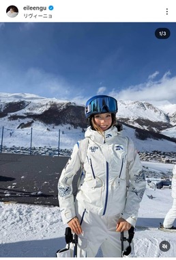 谷愛凌選手のインスタグラム（＠eileengu）より