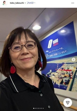 武内陶子アナのインスタグラム（@toko_takeuchi）より