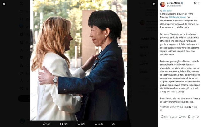 ジョルジャ・メローニ首相のX（＠GiorgiaMeloni）より