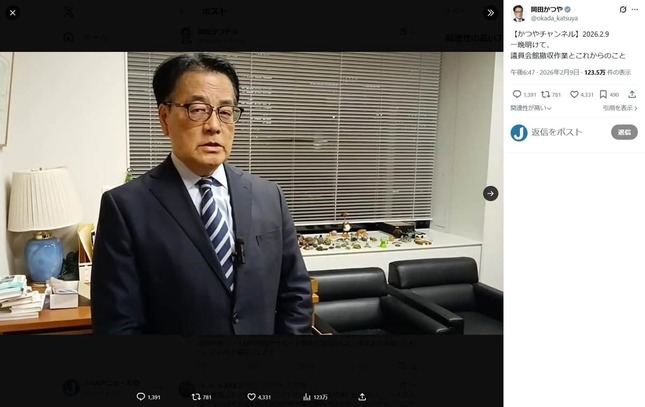 岡田かつや氏のX（＠okada_katsuya）より