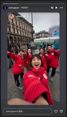 日本スケート連盟の公式インスタグラム（＠skatingjapan）より