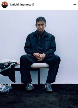 稲本潤一さんのインスタグラム（＠junichi_inamoto17）より