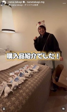 高木菜那さんのインスタグラム（＠nana.takagi）より