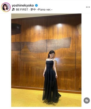 芳根京子さんのインスタグラム（＠yoshinekyoko）より