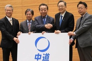 立憲・田島麻衣子氏、中道・野田共同代表「兄貴や弟のような人たち」発言をバッサリ　「多様性を重んじる党の代表として失格」