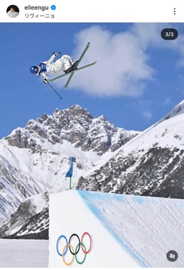 谷愛凌選手のインスタグラム（＠eileengu）より